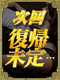 櫻井美咲